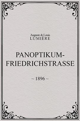 柏林蜡像馆封面图