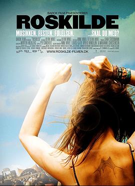 Roskilde音乐节封面图