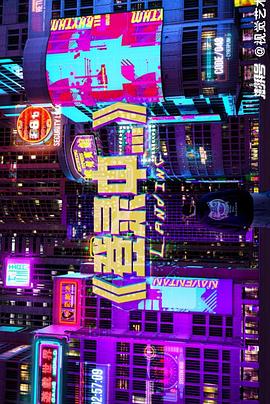 登录中…封面图