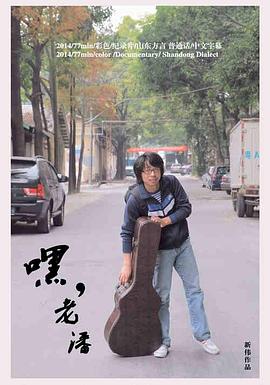 嘿，老潘封面图