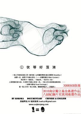 一次等于没有封面图