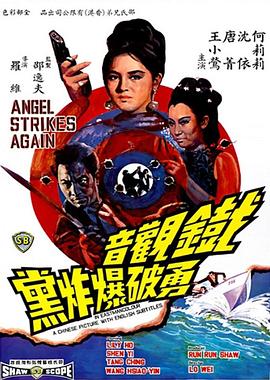 铁观音勇破爆炸党封面图