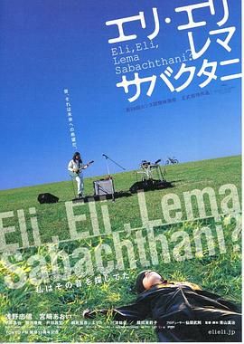 神呀神！你为何离弃我？封面图