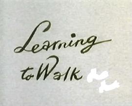学走路封面图