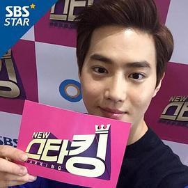 New Starking封面图