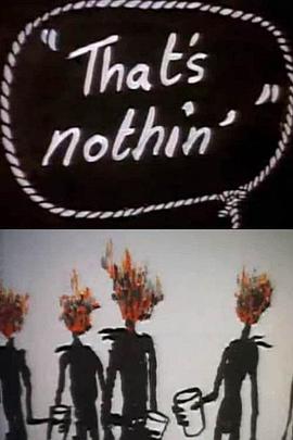 牛仔－无所谓封面图