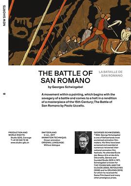 圣罗马诺之战封面图