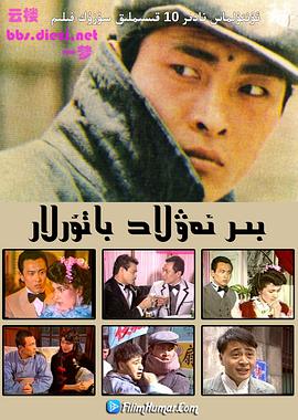 一代枭雄封面图