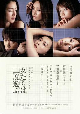 新熟女时代封面图