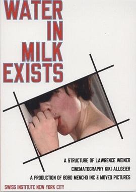 水乳交融封面图