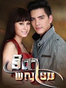 死神的女儿封面图