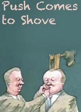 不信弄不哭你封面图