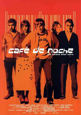 深夜疯狂追女记封面图