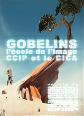 燃烧！狩猎旅行队封面图