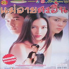 迟来的忏悔封面图