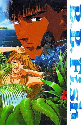 蓝色蝴蝶鱼封面图