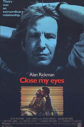 闭上我的眼睛封面图