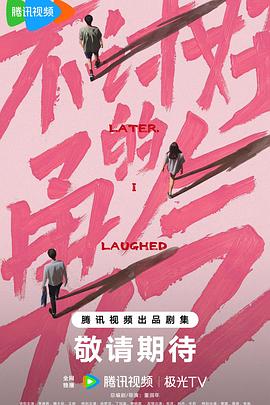 不讨好的勇气封面图