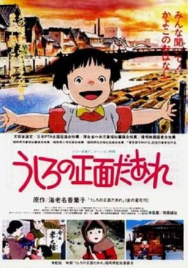 猜猜我是谁封面图