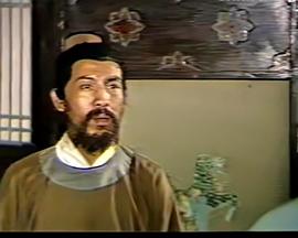 唐王开基封面图