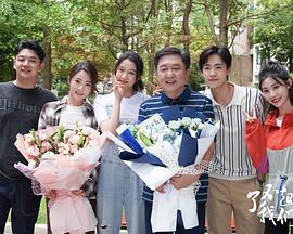 了不起的我们封面图