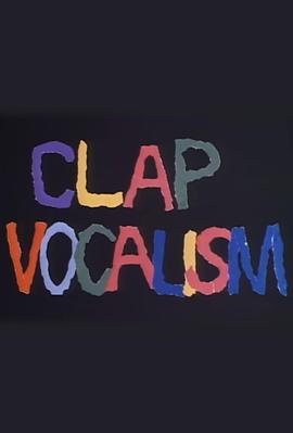 人间动物园封面图