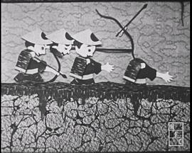 馬具田城の盗賊封面图