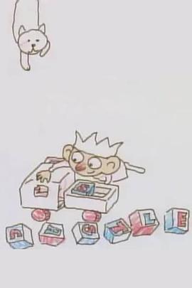 儿童的城堡封面图