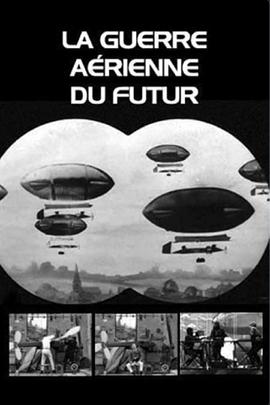 未来的空中战争封面图