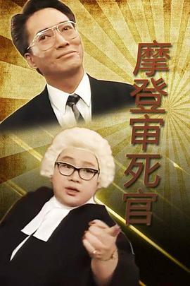 铁咀鸡与扭纹柴封面图