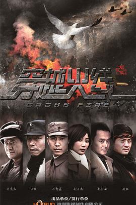 穿越火线封面图