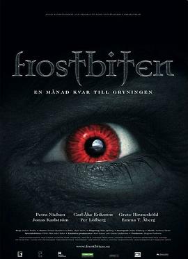 致命吸血鬼封面图