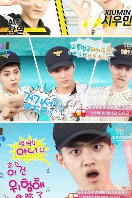 交通安全颂封面图