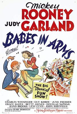 娃娃从军记封面图