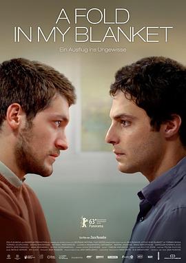 心之摺痕封面图