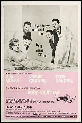 石榴裙下四少爷封面图