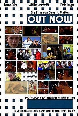 出柜趁现在封面图