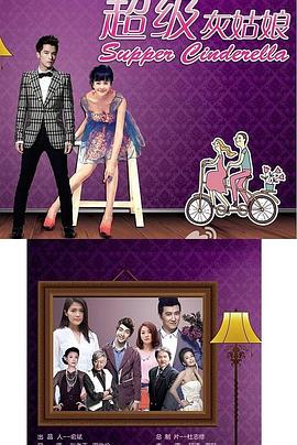 杜齐花姑娘封面图