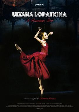 尤金娜·洛帕金娜，俄罗斯之星封面图