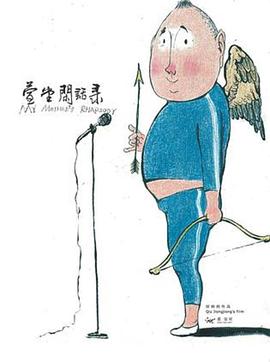 萱堂闲话录封面图