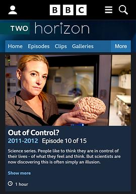 BBC地平线: 不受控制？封面图