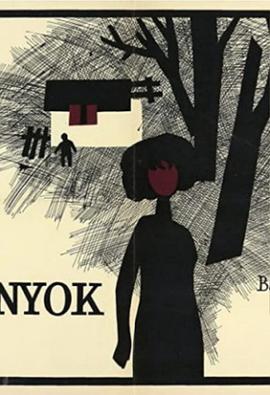 吉普赛人封面图