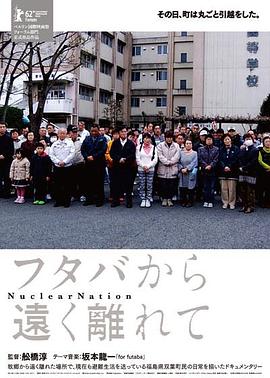 核能国家封面图