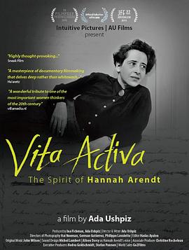 积极生活：阿伦特的精神封面图