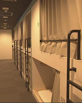 一晚三千日元的超便宜旅馆封面图