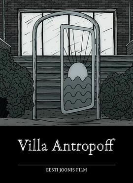 Villa Antropoff封面图