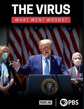 PBS 前线 新冠病毒何至于此?封面图