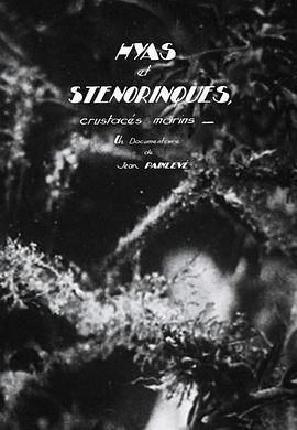 互爱蟹属封面图