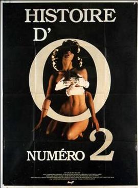 O的故事2封面图