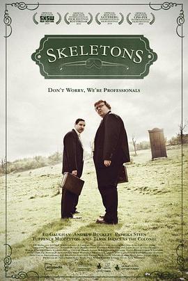 最后两个大法师封面图